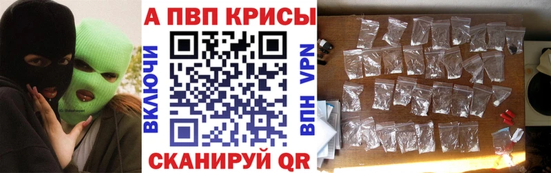 Где купить Мещовск Каннабис  Alpha-PVP  Меф мяу мяу 