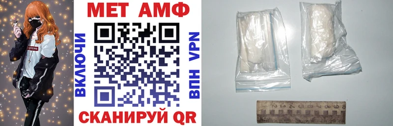 Amphetamine Premium  Мещовск 