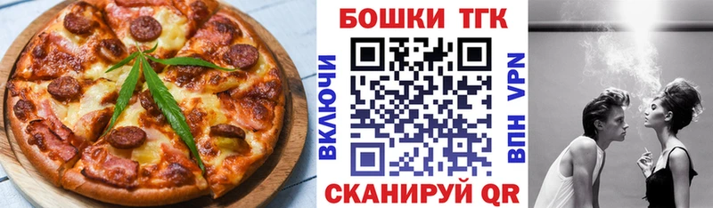 блэк спрут tor  Мещовск  Еда ТГК марихуана 