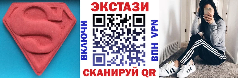 ЭКСТАЗИ XTC Мещовск