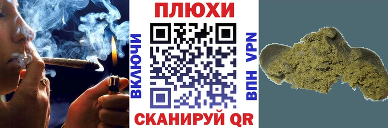 ГАШ hashish  кракен tor  Мещовск 