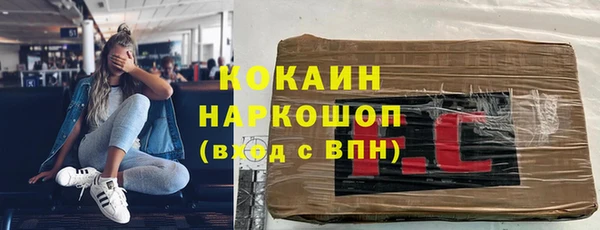 марки lsd Армянск