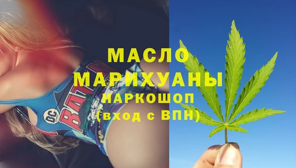кокаин перу Арсеньев