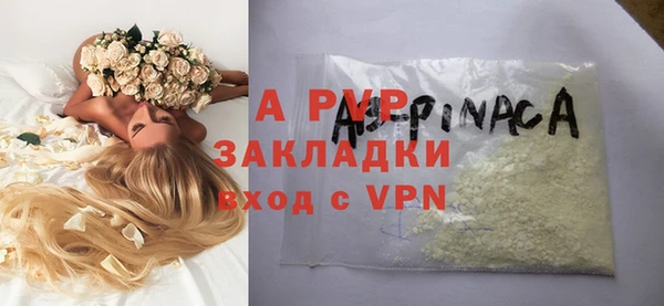 кокаин перу Арсеньев