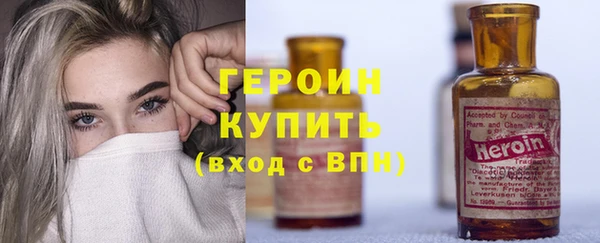 кокаин перу Арсеньев