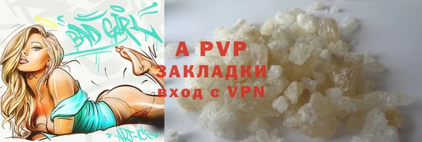 кокаин перу Арсеньев
