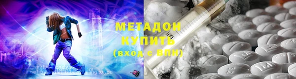 кокаин перу Арсеньев
