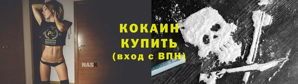 кокаин перу Арсеньев