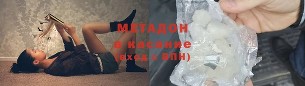 кокаин перу Арсеньев