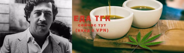 кокаин перу Арсеньев