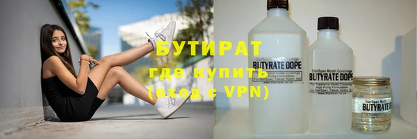 MDMA Пролетарск