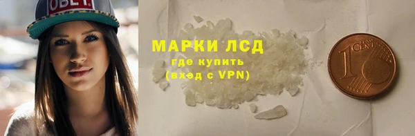 марки lsd Армянск