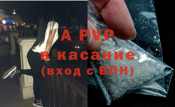 apvp Аркадак