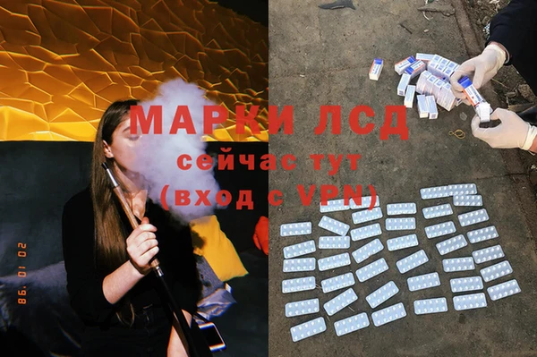 марки lsd Армянск