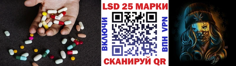 LSD-25 экстази ecstasy  ОМГ ОМГ онион  Мещовск 