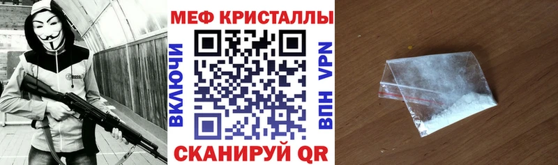 МЕФ VHQ  цены наркотик  Мещовск 