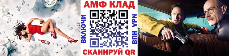 Метамфетамин Methamphetamine  купить  цена  Мещовск 
