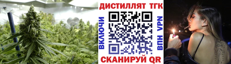 Дистиллят ТГК концентрат  Мещовск 