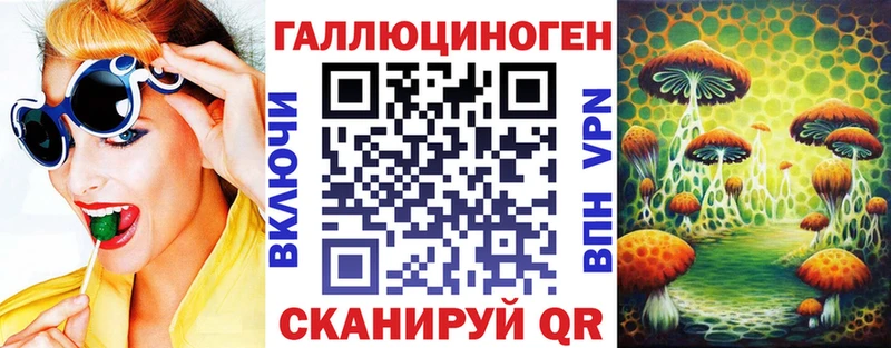 Галлюциногенные грибы Magic Shrooms  закладка  Мещовск 