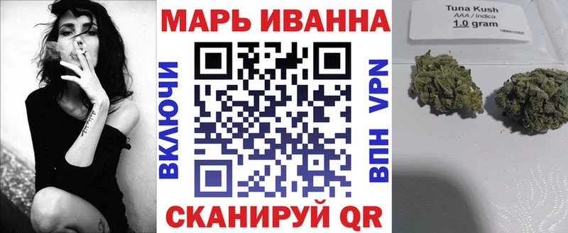Марихуана план  цена наркотик  Мещовск 